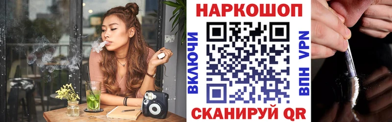 Наркошоп купить A PVP  Меф  Гашиш  Марихуана  Лихославль