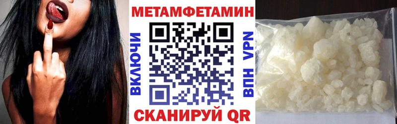 Купить где  Лихославль  АМФ VHQ 
