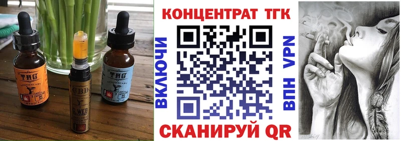 Купить где  Лихославль  Еда ТГК марихуана 