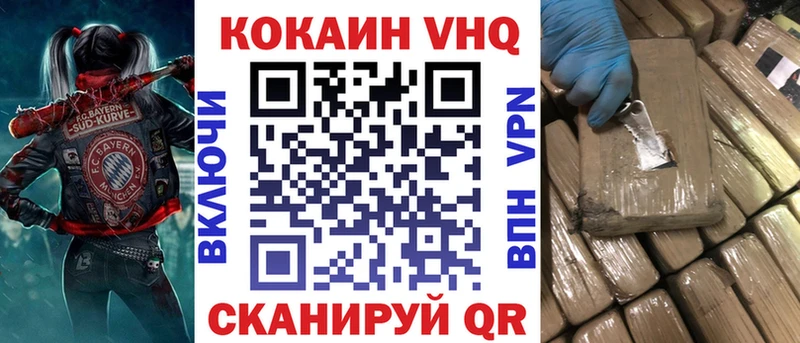 КОКАИН Перу  Купить закладки  Лихославль 
