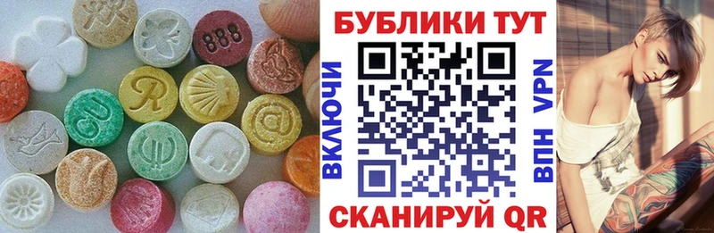 Экстази louis Vuitton  Купить  Лихославль 