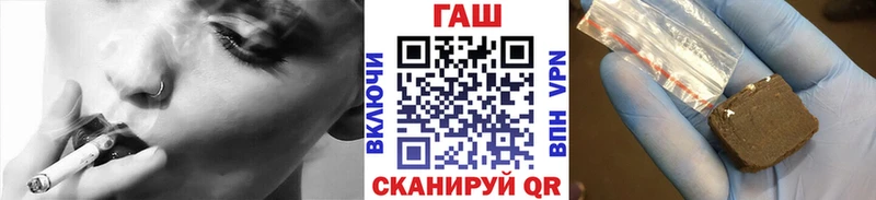 Купить  Лихославль  ГАШ гашик 