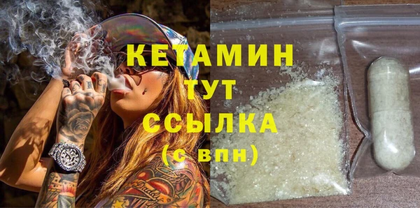 соль курить ск Зеленокумск