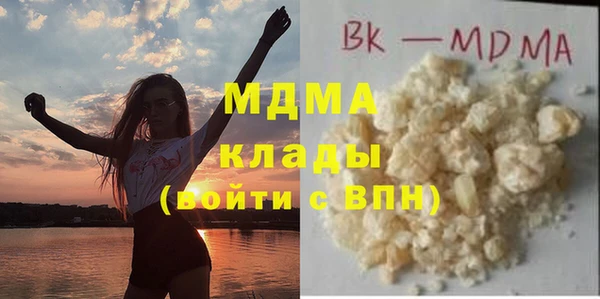 соль курить ск Зеленокумск