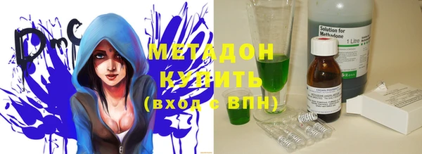 соль курить ск Зеленокумск