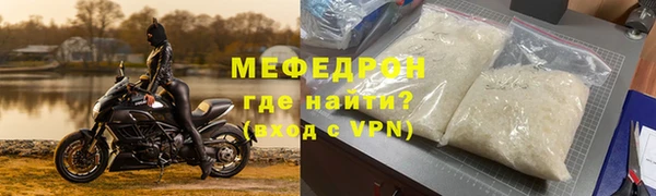 меф VHQ Зеленодольск