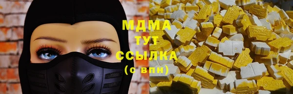 соль курить ск Зеленокумск