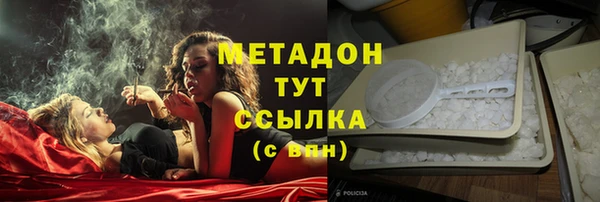 меф VHQ Зеленодольск