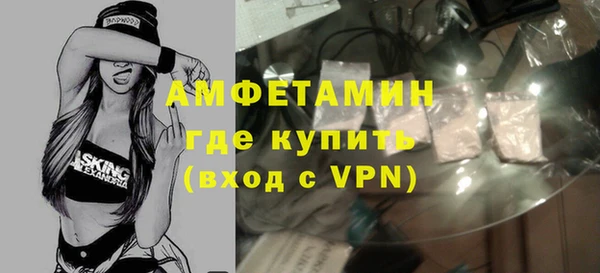 меф VHQ Зеленодольск
