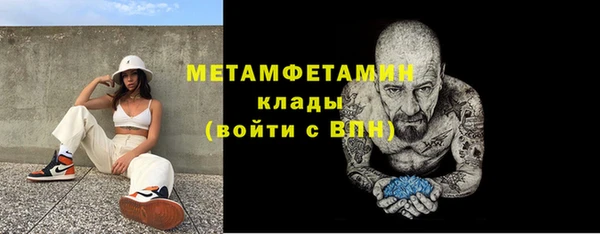 соль курить ск Зеленокумск