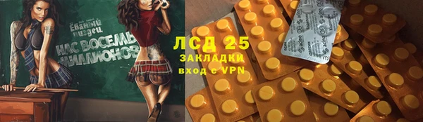 меф VHQ Зеленодольск