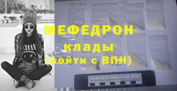 меф VHQ Зеленодольск