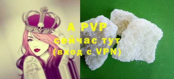 меф VHQ Зеленодольск
