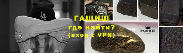 соль курить ск Зеленокумск