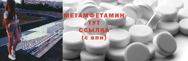 соль курить ск Зеленокумск