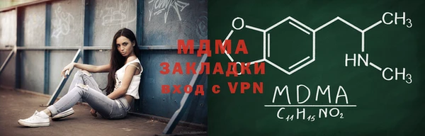 кокаин колумбия Зерноград