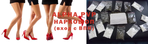 соль курить ск Зеленокумск