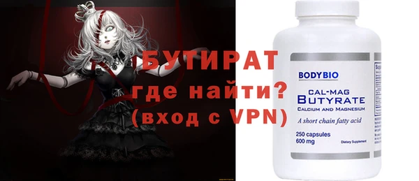 меф VHQ Зеленодольск