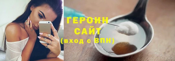 меф VHQ Зеленодольск