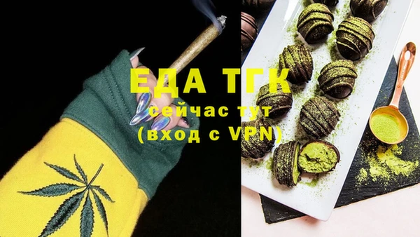меф VHQ Зеленодольск