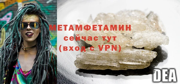 соль курить ск Зеленокумск