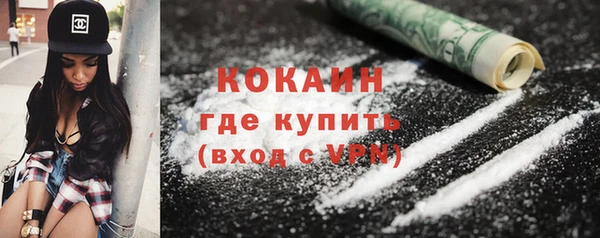 соль курить ск Зеленокумск