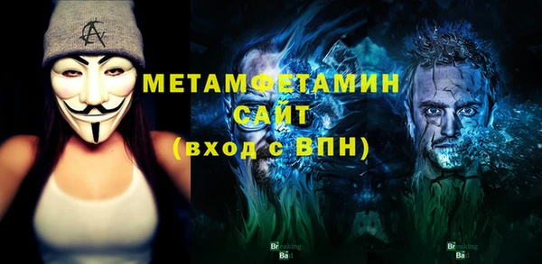 соль курить ск Зеленокумск