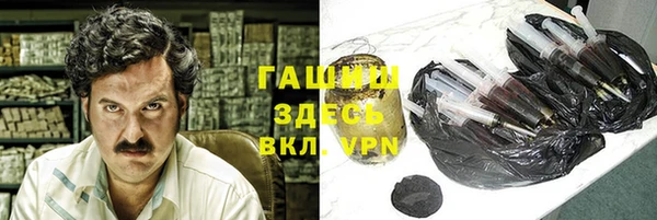 меф VHQ Зеленодольск
