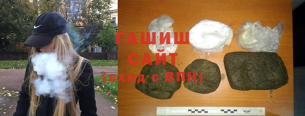 соль курить ск Зеленокумск