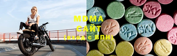 меф VHQ Зеленодольск