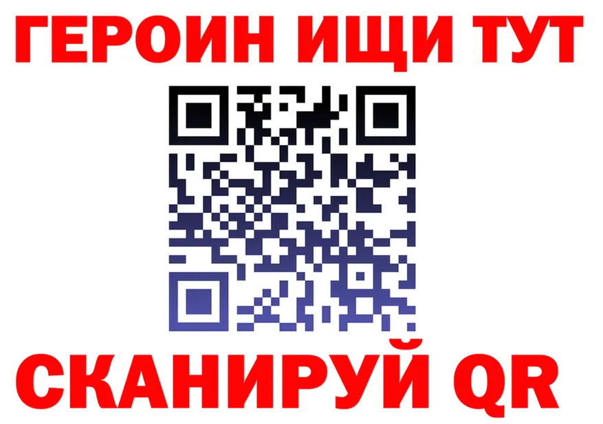 Героин герыч вход это hydra Лихославль