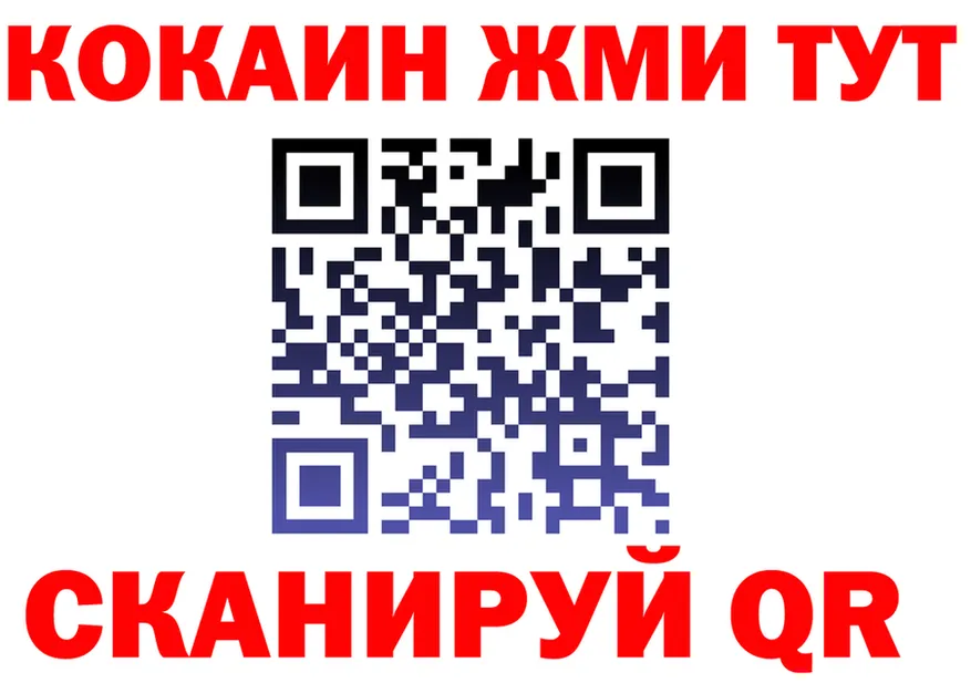 COCAIN VHQ маркетплейс мориарти omg Лихославль