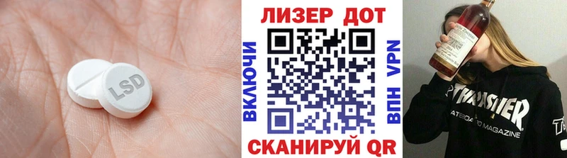 Лсд 25 экстази ecstasy  Купить  Лихославль 