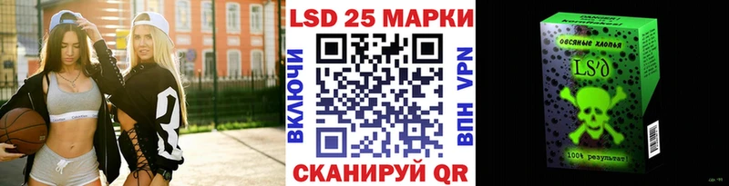 Марки NBOMe 1,5мг  Купить где  Лихославль 