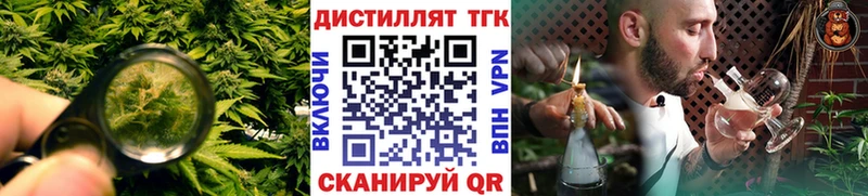 Дистиллят ТГК гашишное масло  Купить где  Лихославль 